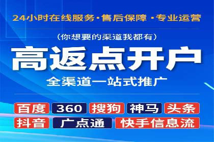 从零开始，SEM竞价案例教学