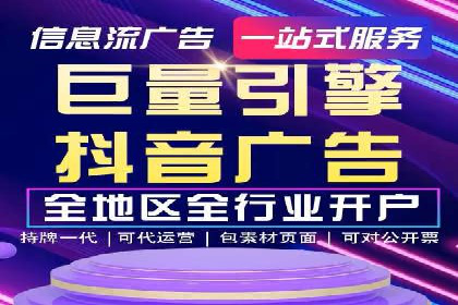 案例剖析：百度SEM助力企业实现业绩倍增