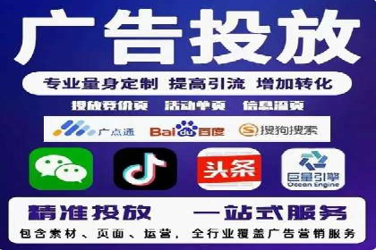 金融科技助力推广开户案例