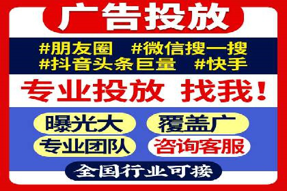 案例解读：SEM推广代运营公司如何助力品牌崛起
