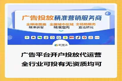 百度优化推广案例：如何提升网站流量